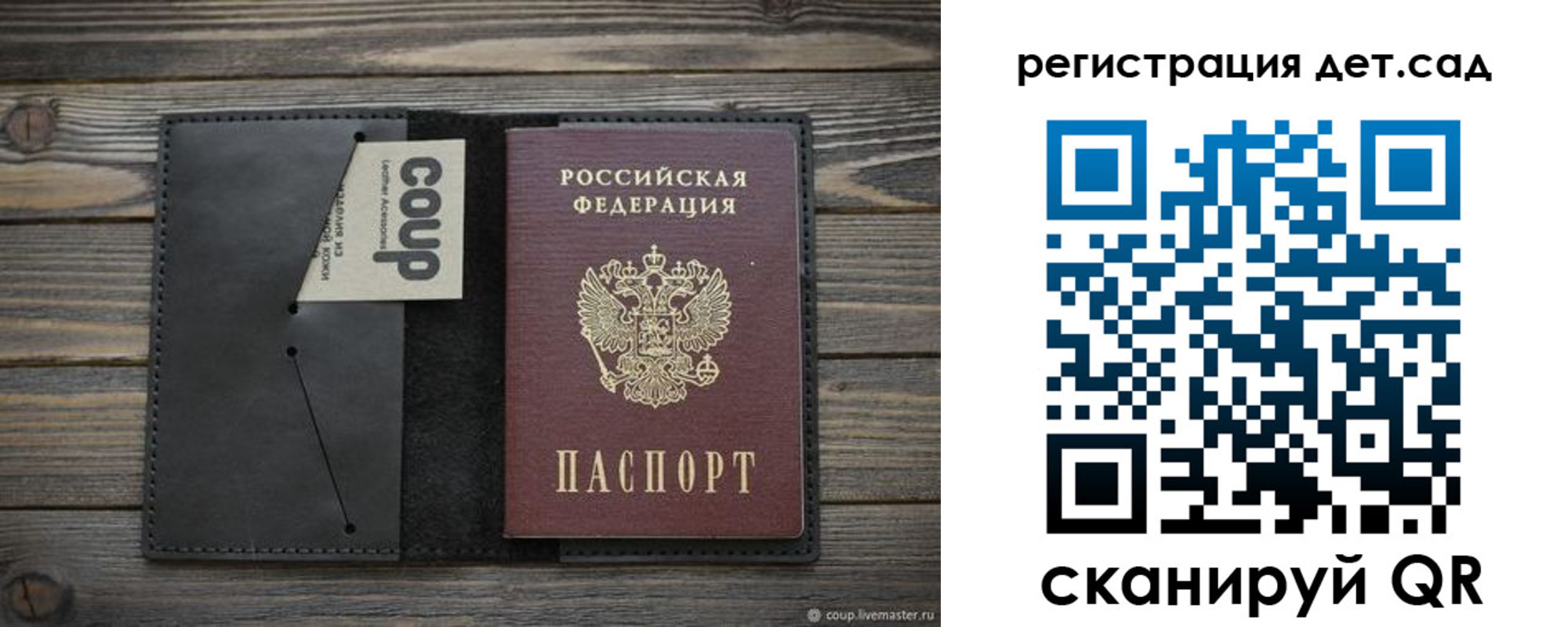 временная регистрация адрес в Выборге