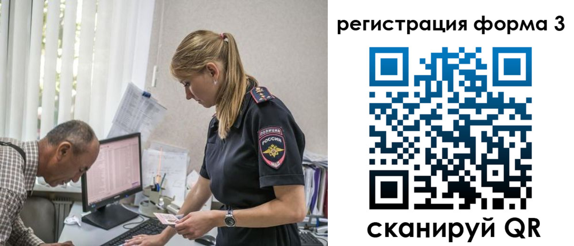 временная регистрация в квартире в Выборге