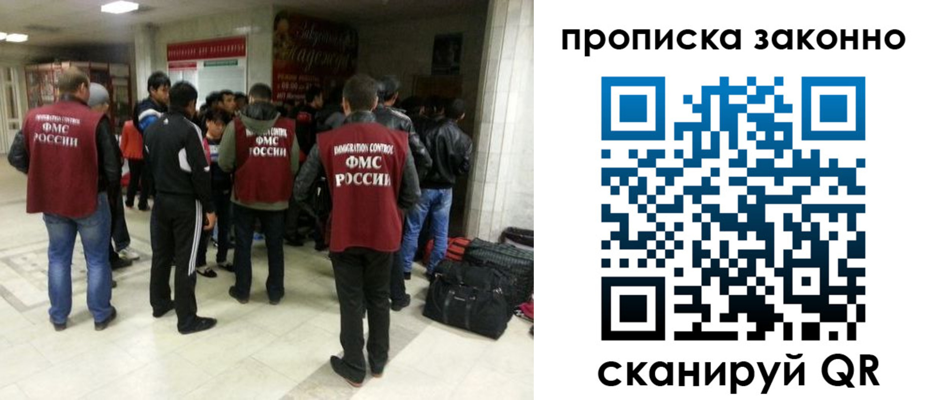прописка гарантия в Выборге