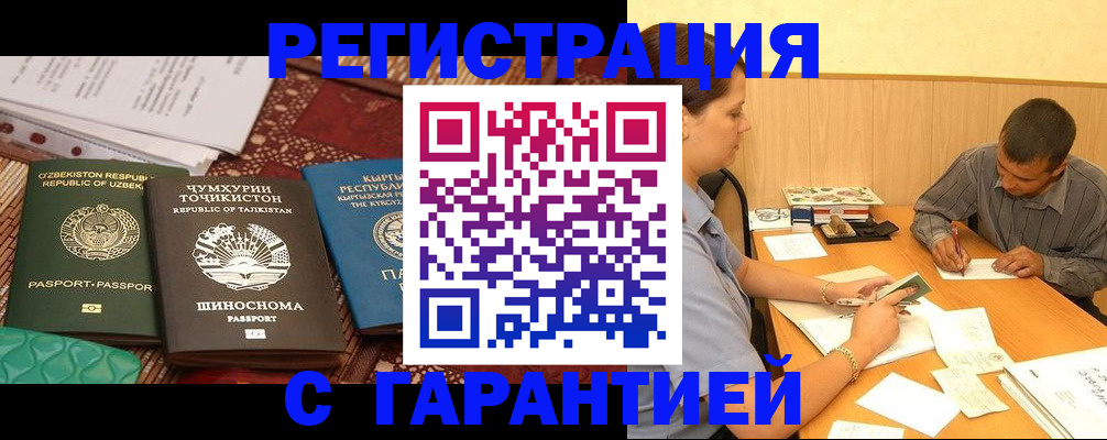 регистрация для дет. сада в Выборге