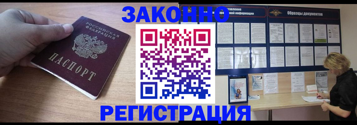 регистрация для дет. сада в Выборге